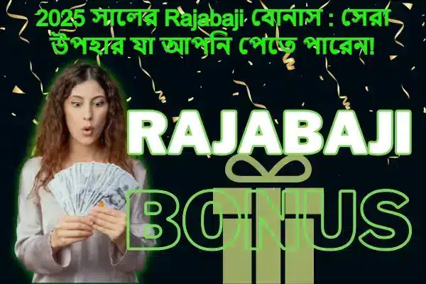 Rajabaji Casino