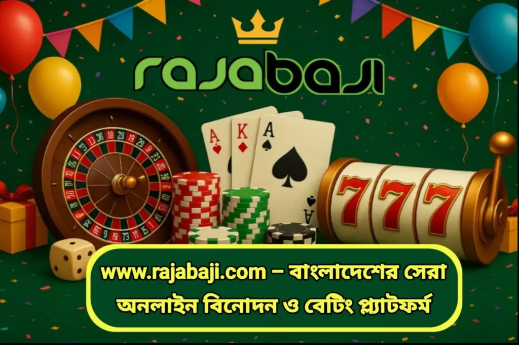 www.rajabaji.com