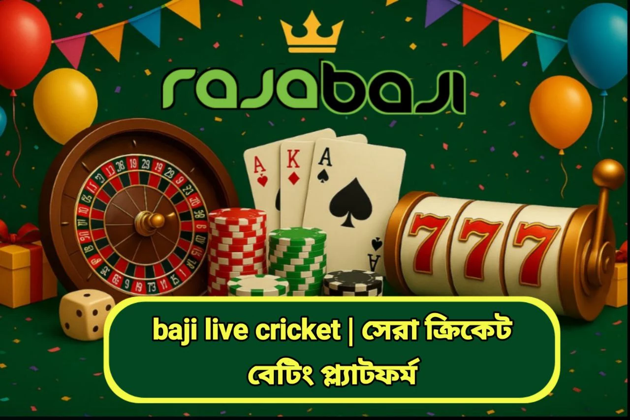 baji live cricket