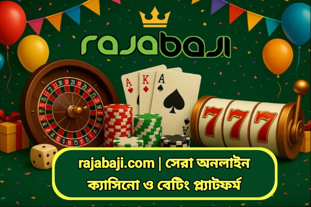 rajabaji.com