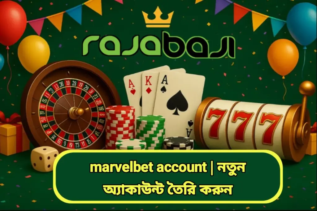 marvelbet account