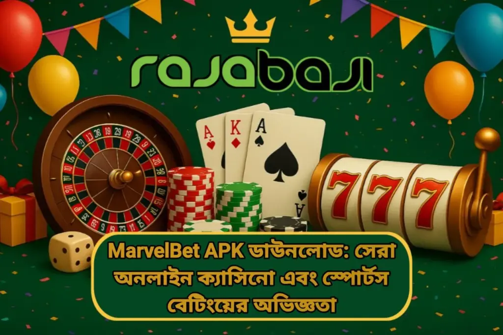MarvelBet APK