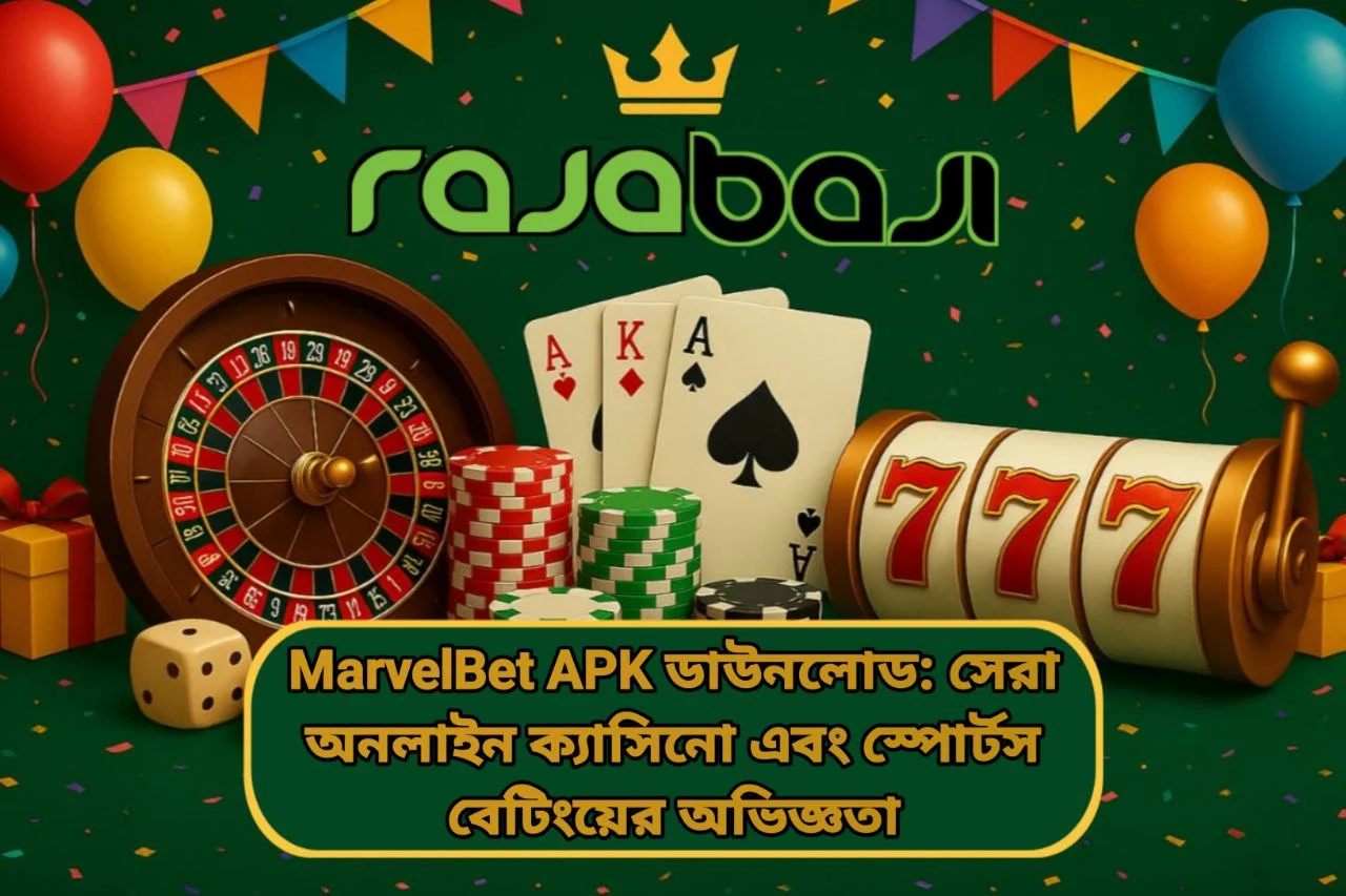MarvelBet APK