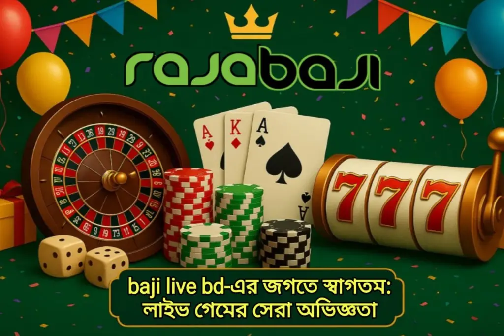 baji live bd