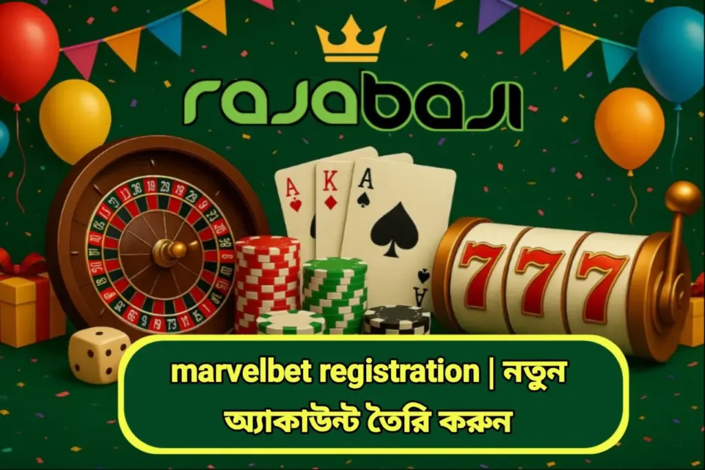 marvelbet registration