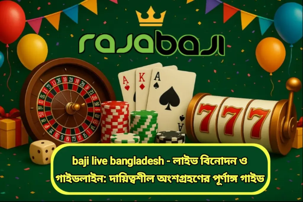 baji live bangladesh