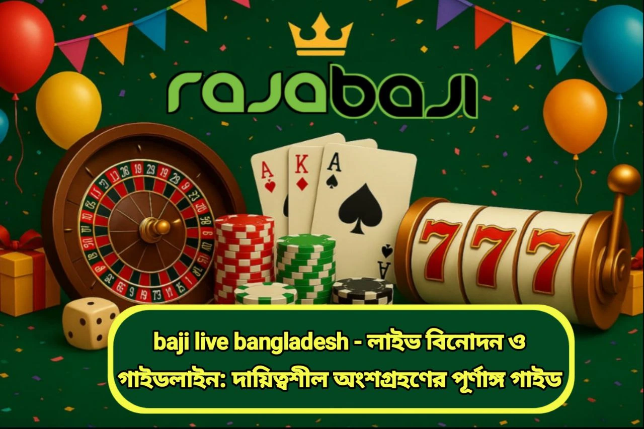 baji live bangladesh