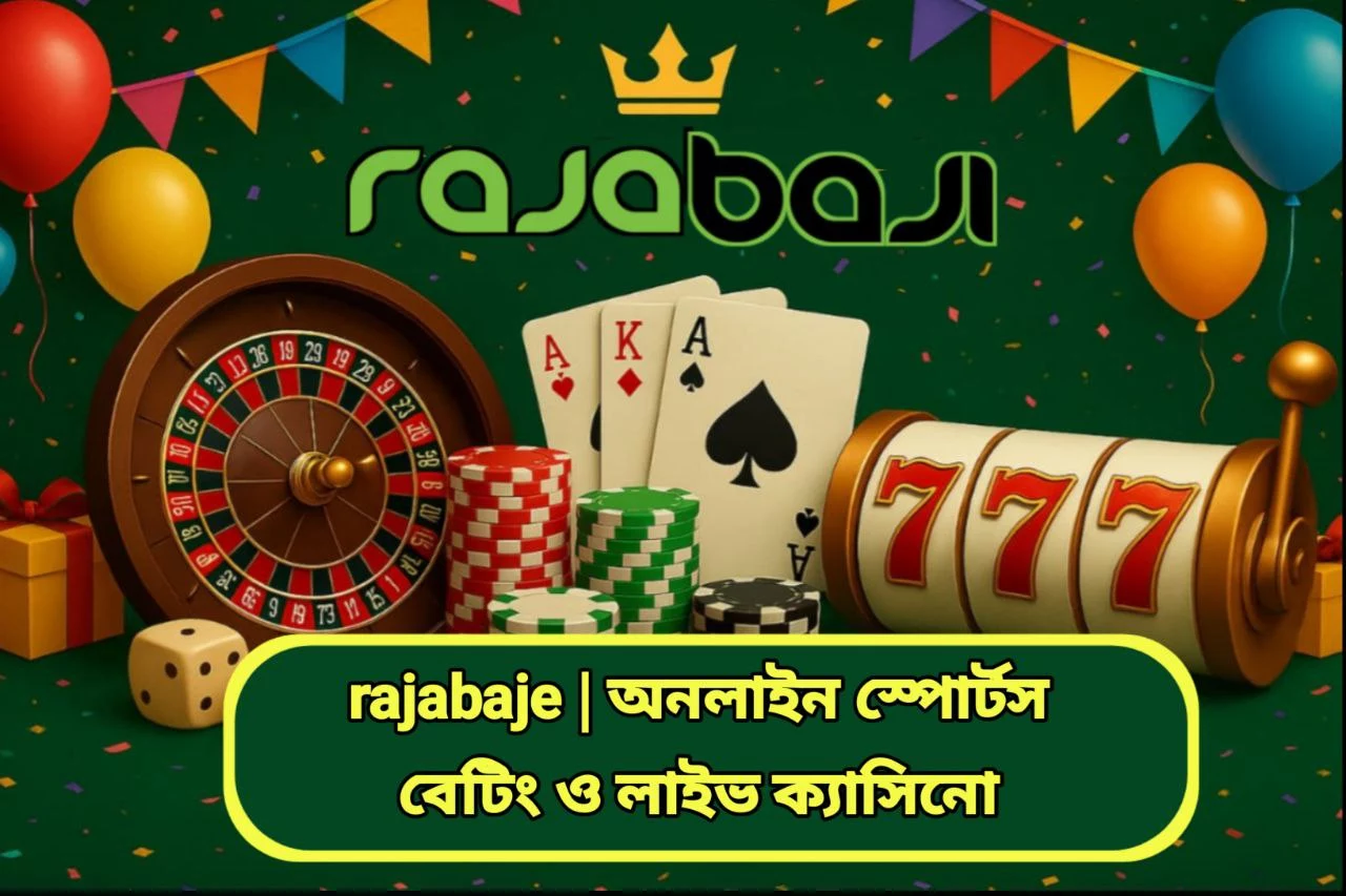 rajabaje