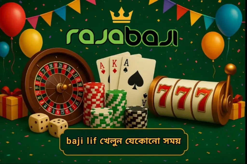 baji lif