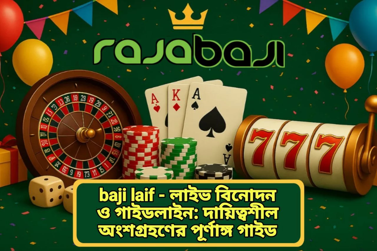 baji laif