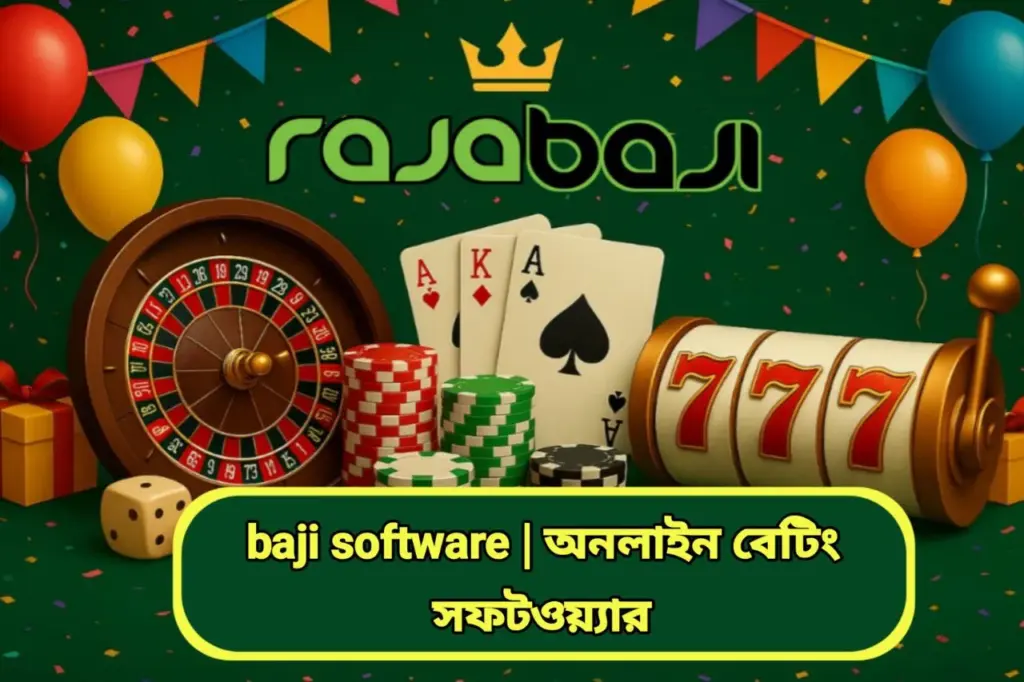 baji software