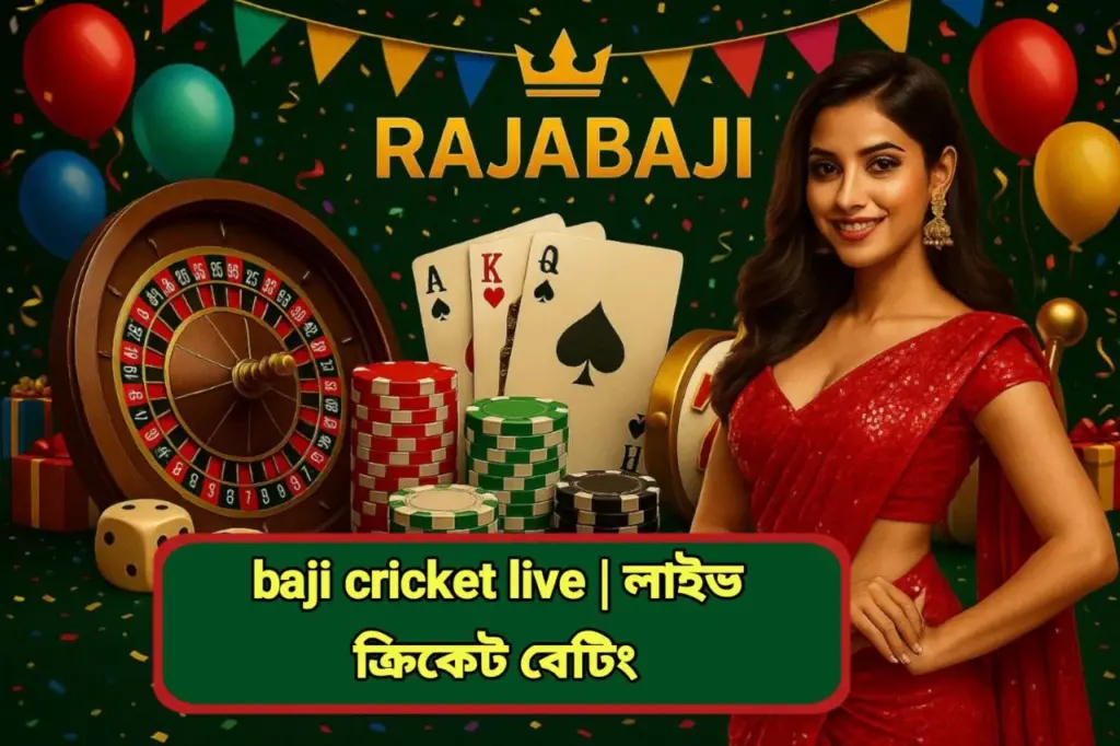 baji cricket live