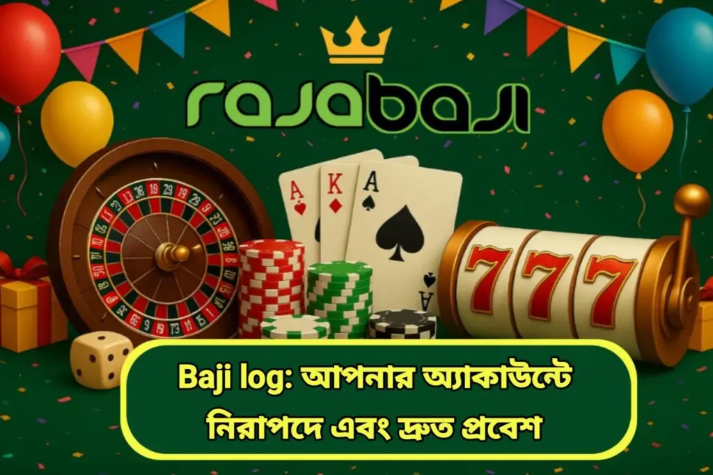 Baji log