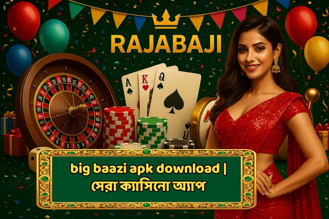big baazi apk download