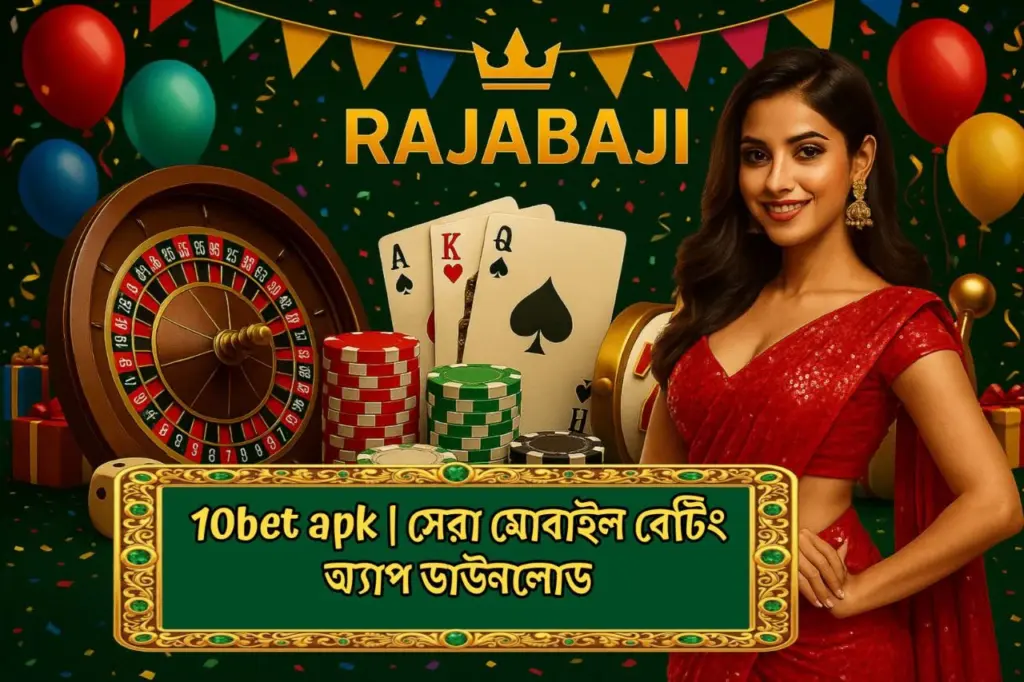 10bet APK