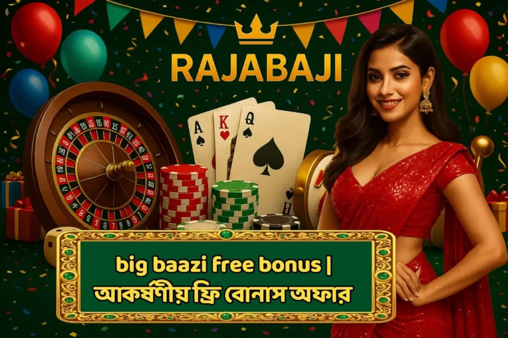 big baazi free bonus