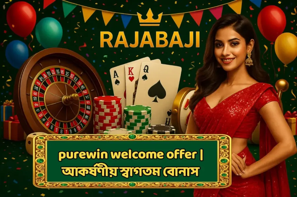 purewin welcome offer