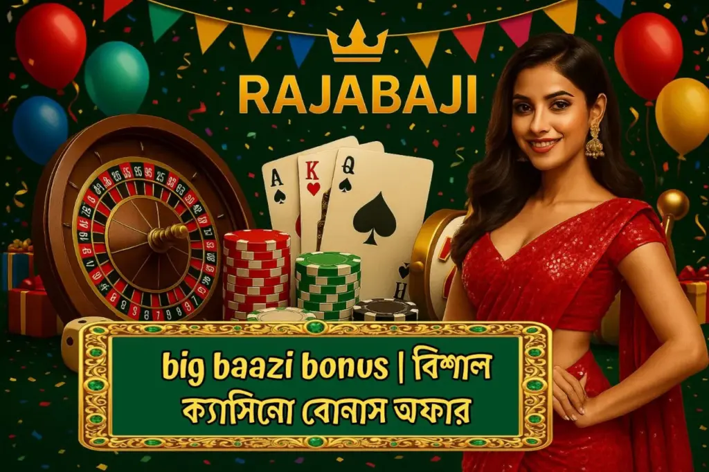 big baazi bonus