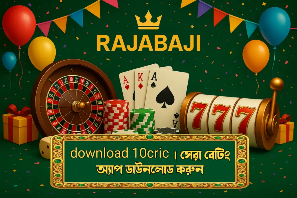 download 10cric