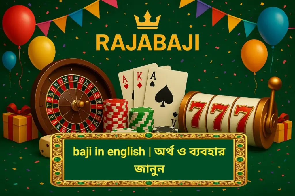 baji in english