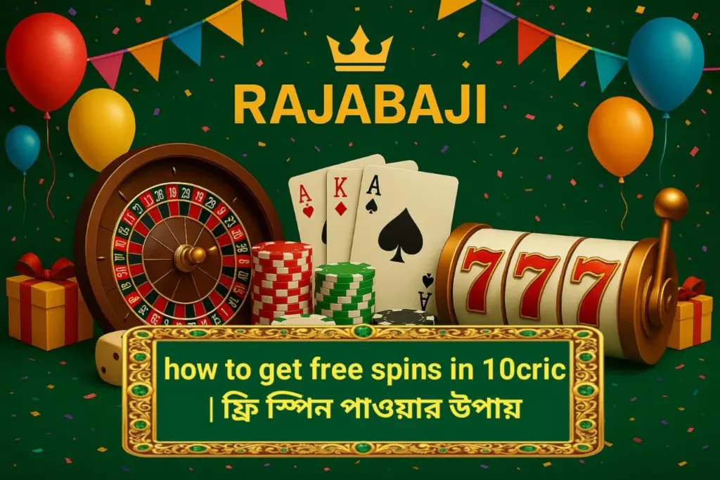 how to get free spins in 10cric