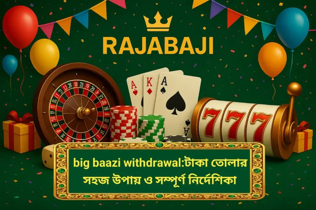 big baazi withdrawal