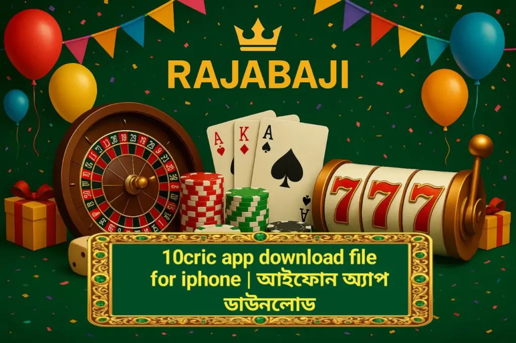 10cric app download file for iphone