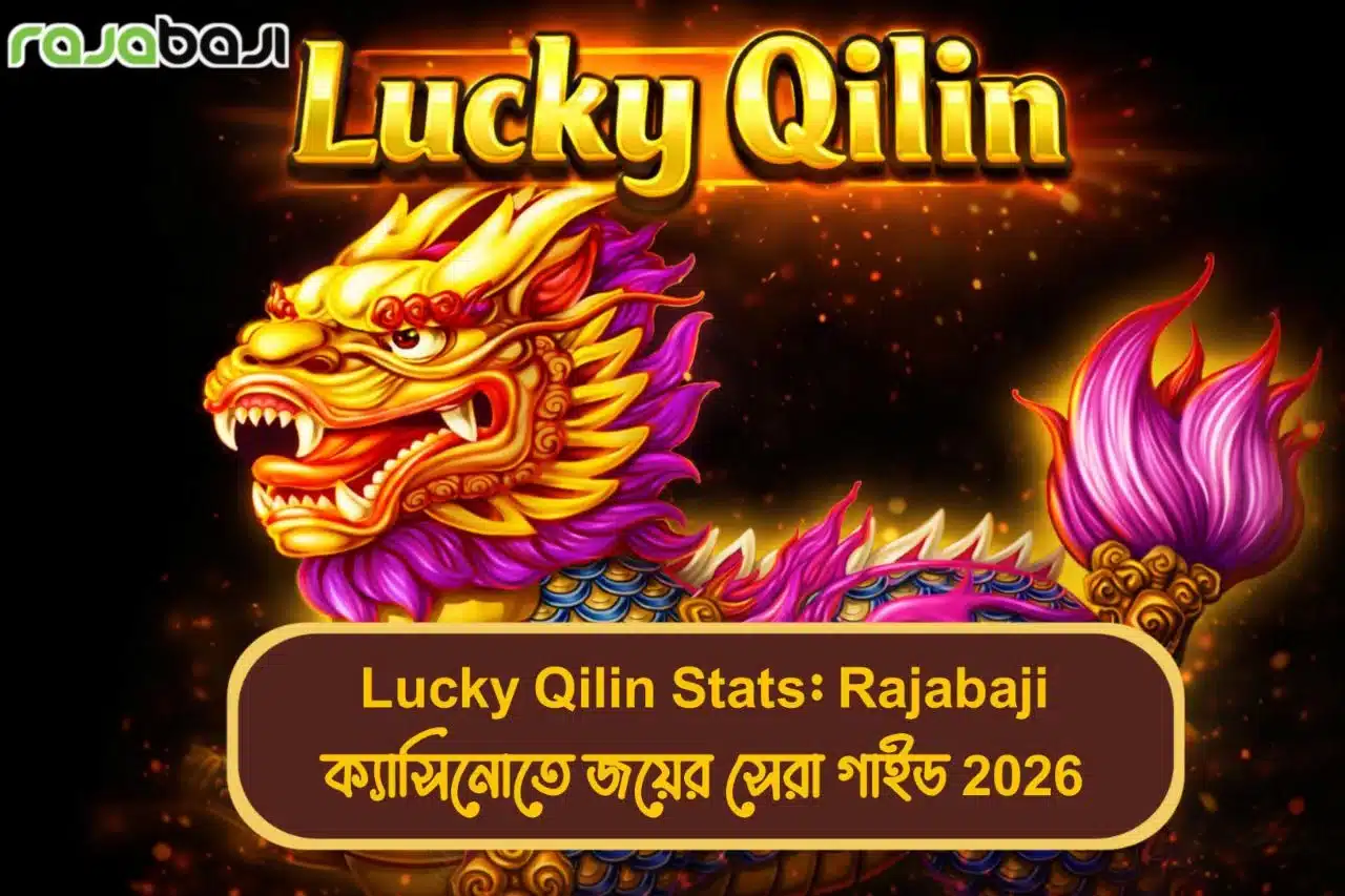 Lucky Qilin Stats: Rajabaji ক্যাসিনোতে জয়ের সেরা গাইড 2026