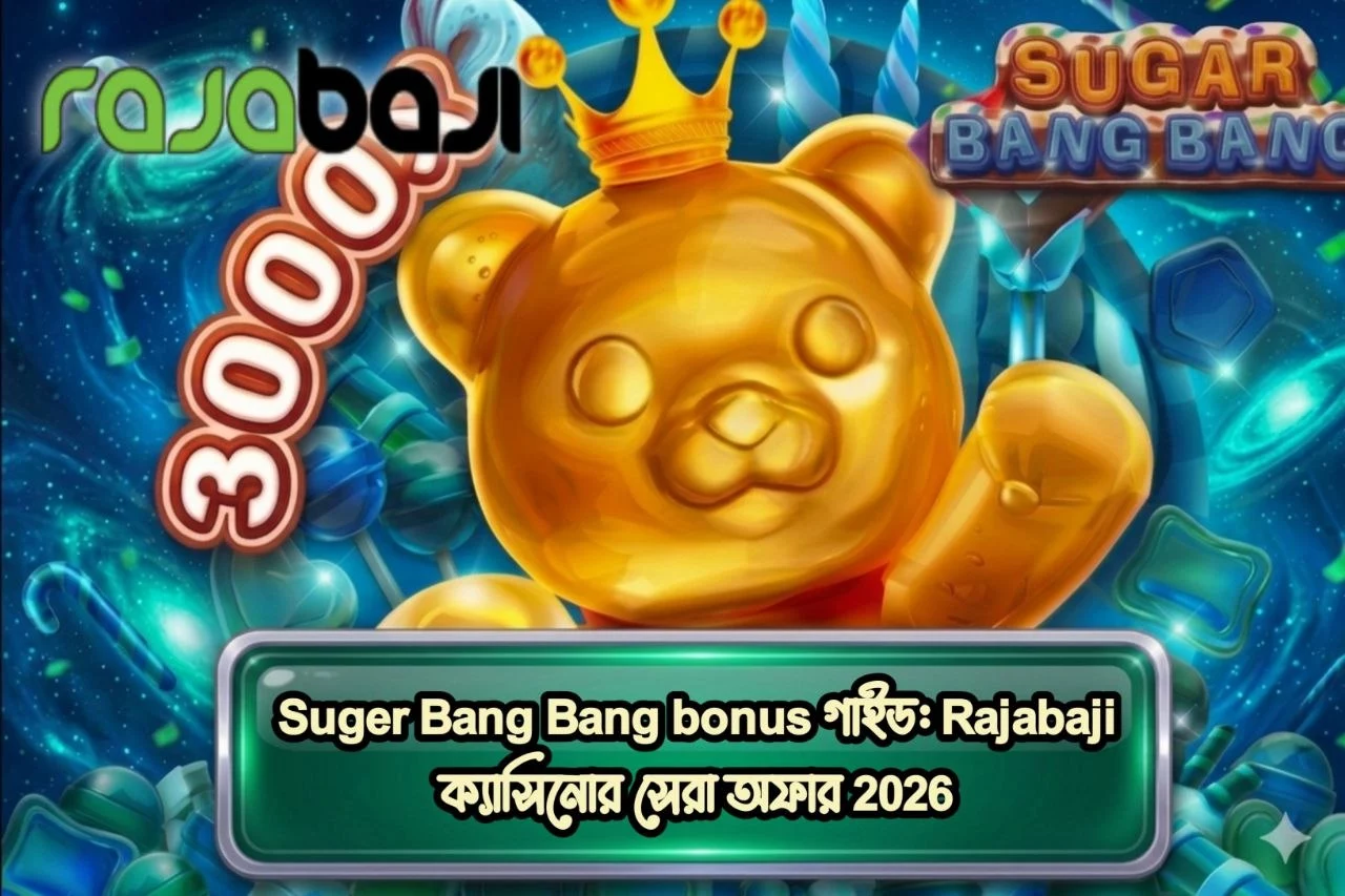 Suger Bang Bang bonus গাইড: Rajabaji ক্যাসিনোর সেরা অফার 2026