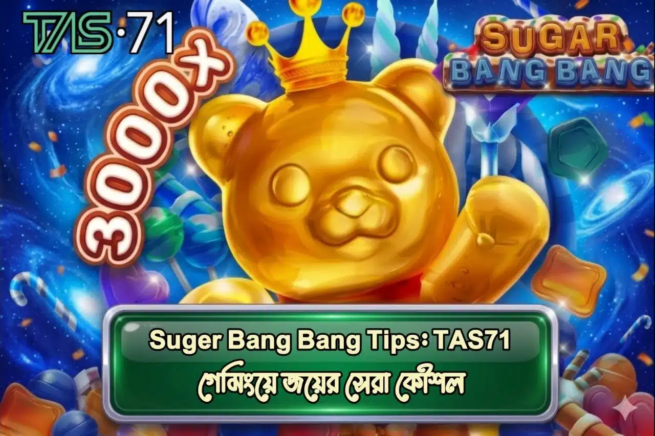 Suger Bang Bang tips – Rajabaji ক্যাসিনোর সেরা টিপস গাইড 2026